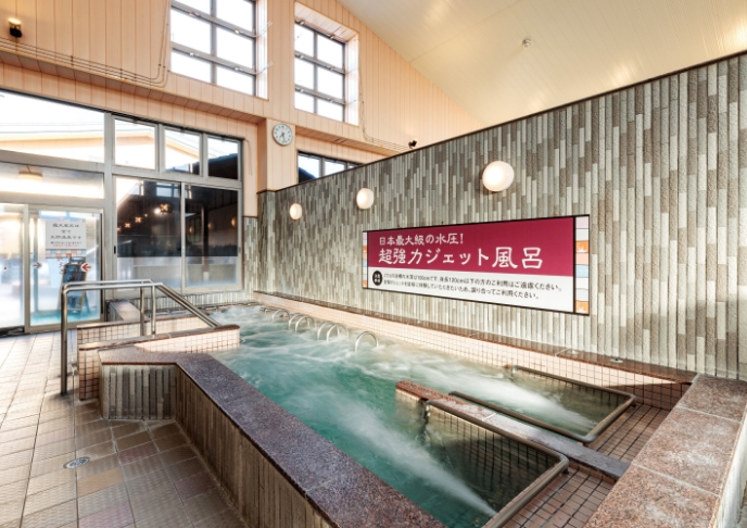 リラックスバス